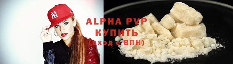 ОМГ ОМГ ссылки  Анадырь  shop наркотические препараты  Alfa_PVP Соль 