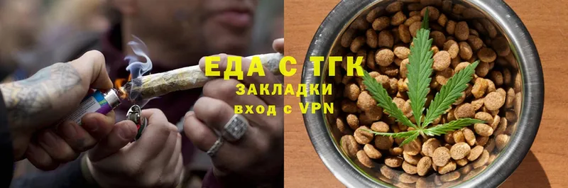 Еда ТГК конопля  купить наркотик  Анадырь 