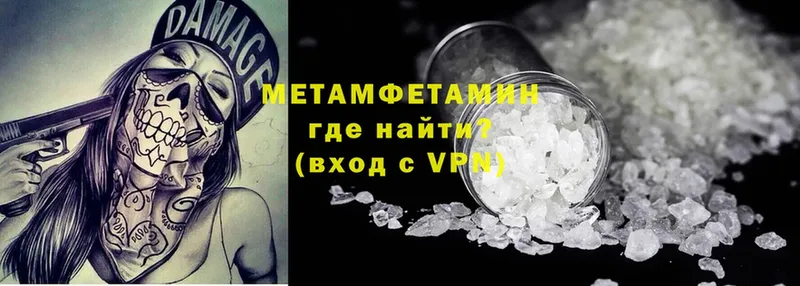 Метамфетамин витя  закладки  Анадырь 