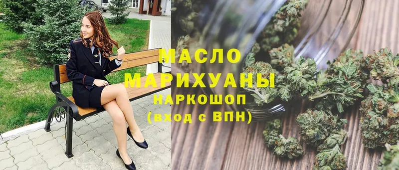 где найти наркотики  Анадырь  hydra ссылка  Дистиллят ТГК THC oil 